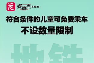 怪兽！字母哥连场油漆区得分30+ 自2002年3月奥尼尔以来首人